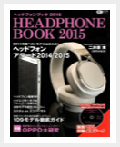 HEADPHONE BOOK 2015
